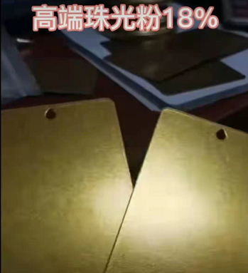 黄山华佳表面科技有限公司签单欧冠智能邦定机