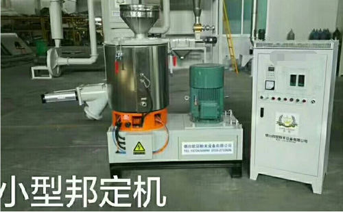 欧冠邦定机安装调试团队近期将整装待发