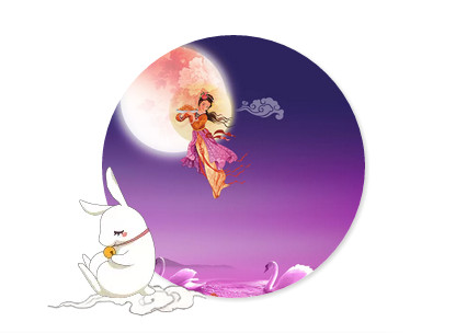 【欧冠】关于2018年中秋节放假安排