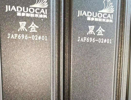 欧冠向粉末行业精英学习