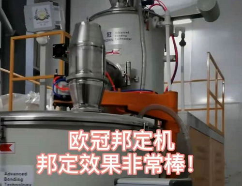 佛山市坚洛涂料科技有限公司签单烟台欧冠邦定机!