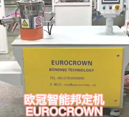 定制智能高速欧冠EUROCROWN邦定机